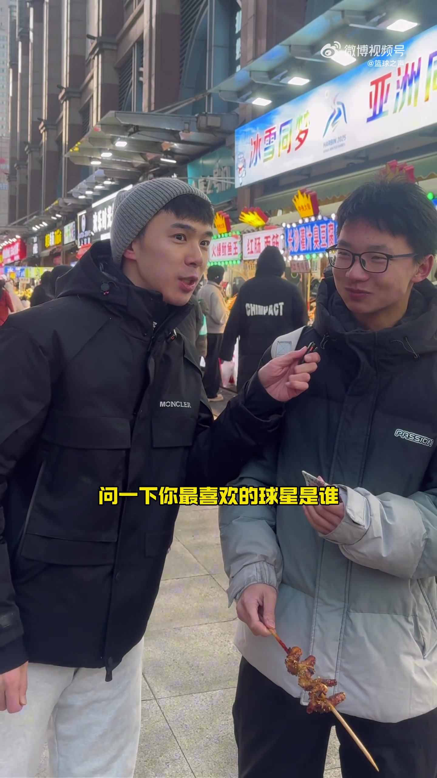 库里最多！随机街访谁是你现在最喜欢的NBA球星