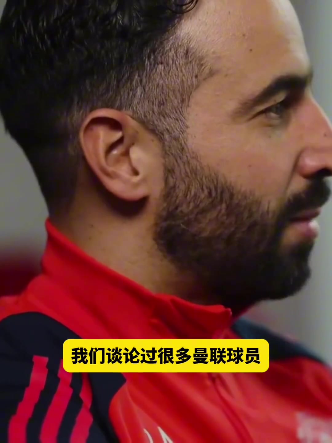 安东尼为什么在西甲踢得好阿莫林：他的身体条件在英超不行