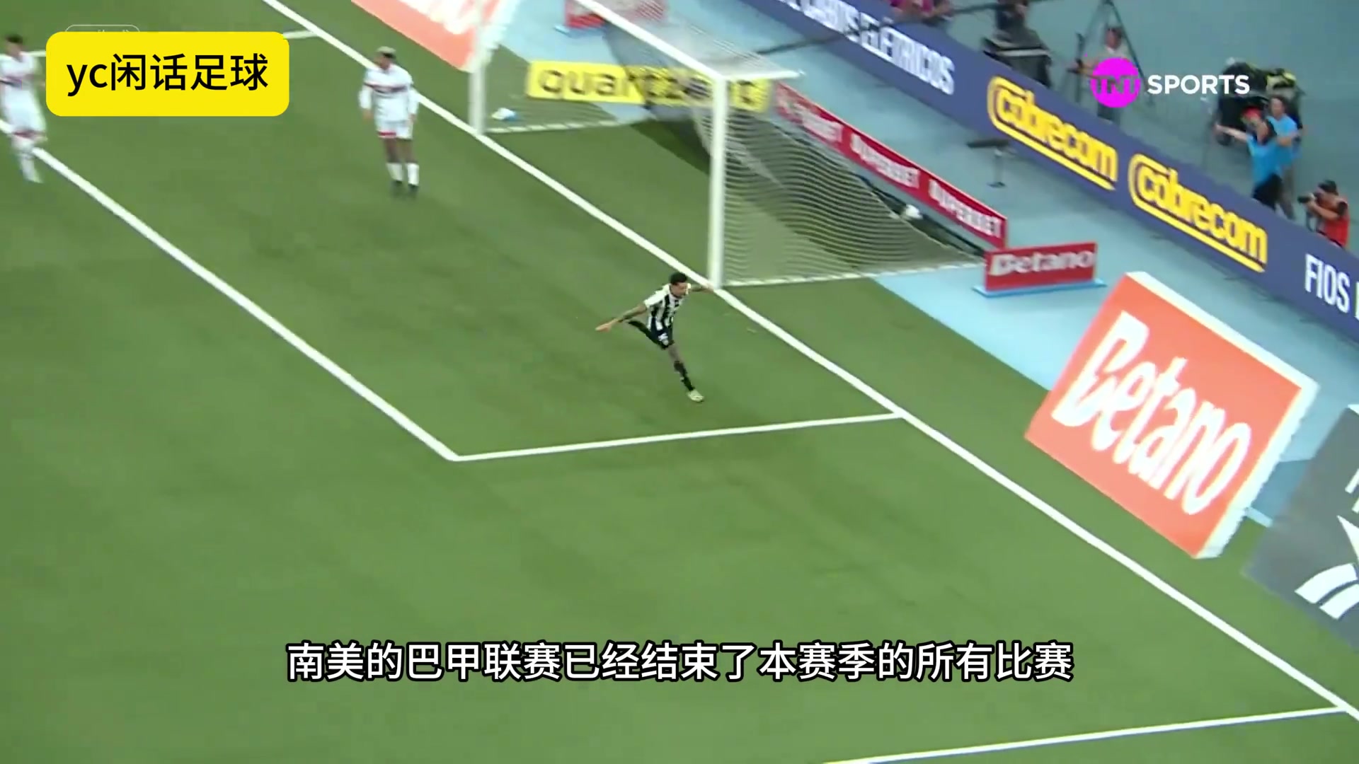 破內(nèi)馬爾紀錄！今夏即將登陸英超的埃斯特旺能撐起巴西的未來嗎