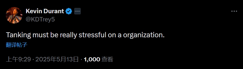 杜兰特：摆烂对球队来说压力应该挺大的吧网友：你要去达拉斯