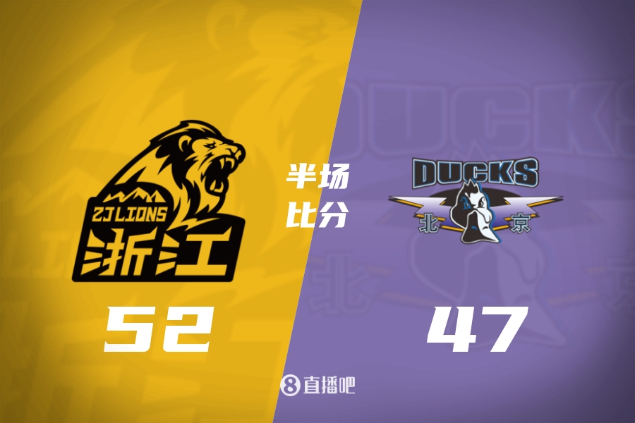 广厦半场领先北京5分布朗6中5独揽19分5助周琦7分7板3帽