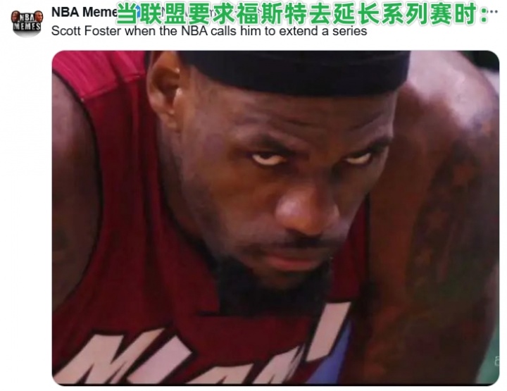 美国球迷赛后怒喷判罚：SGA有推人特权！裁判接管了比赛