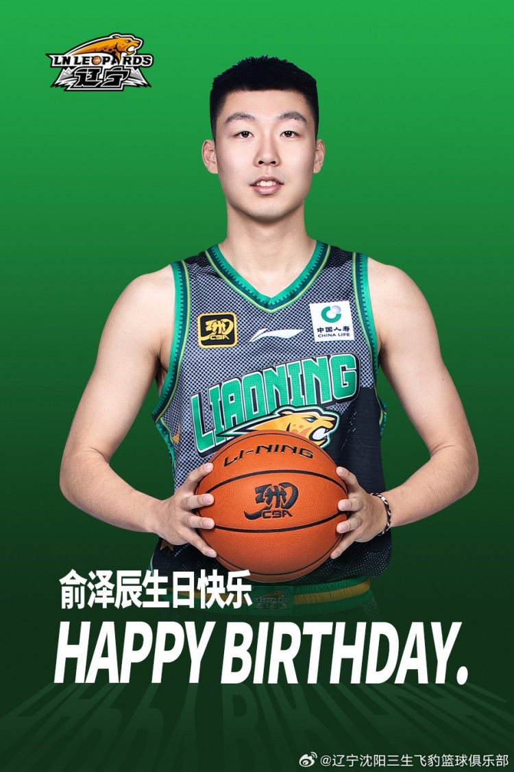今天满25岁祝俞泽辰生日快乐！！！