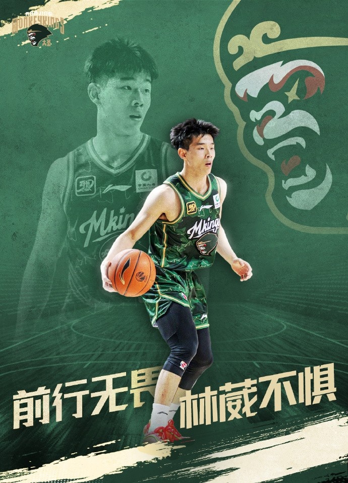 同曦官方鼓励林葳：你还有我们全力支持请相信林葳的夏天刚开始