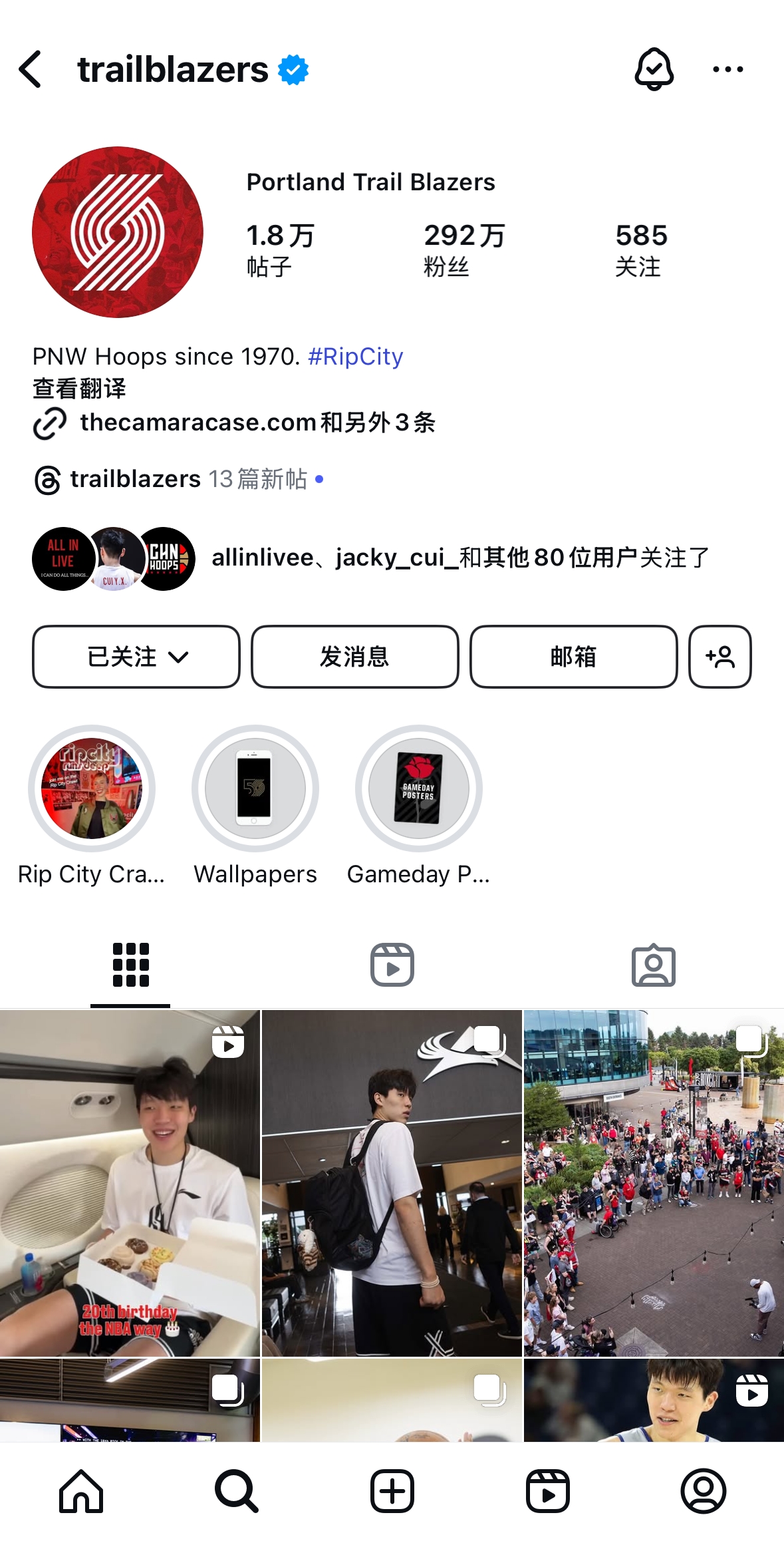 啥叫排面啊开拓者官方社媒近15条动态中有13条是杨瀚森