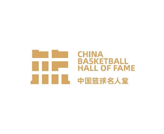 2025年中国篮球名人堂举荐活动启动现任国家队主帅不参加举荐