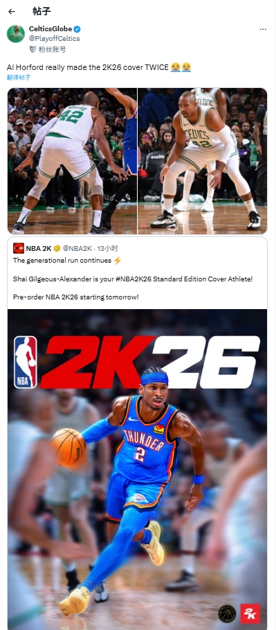 影分身之术网友晒SGA海报调侃：霍福德真的两次登上2K26封面