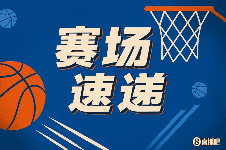 毫不畏懼！河村勇輝錯(cuò)位單防198前鋒對(duì)抗后直接將球搶斷！