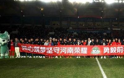 2025河南队联赛进球全记录十年后再