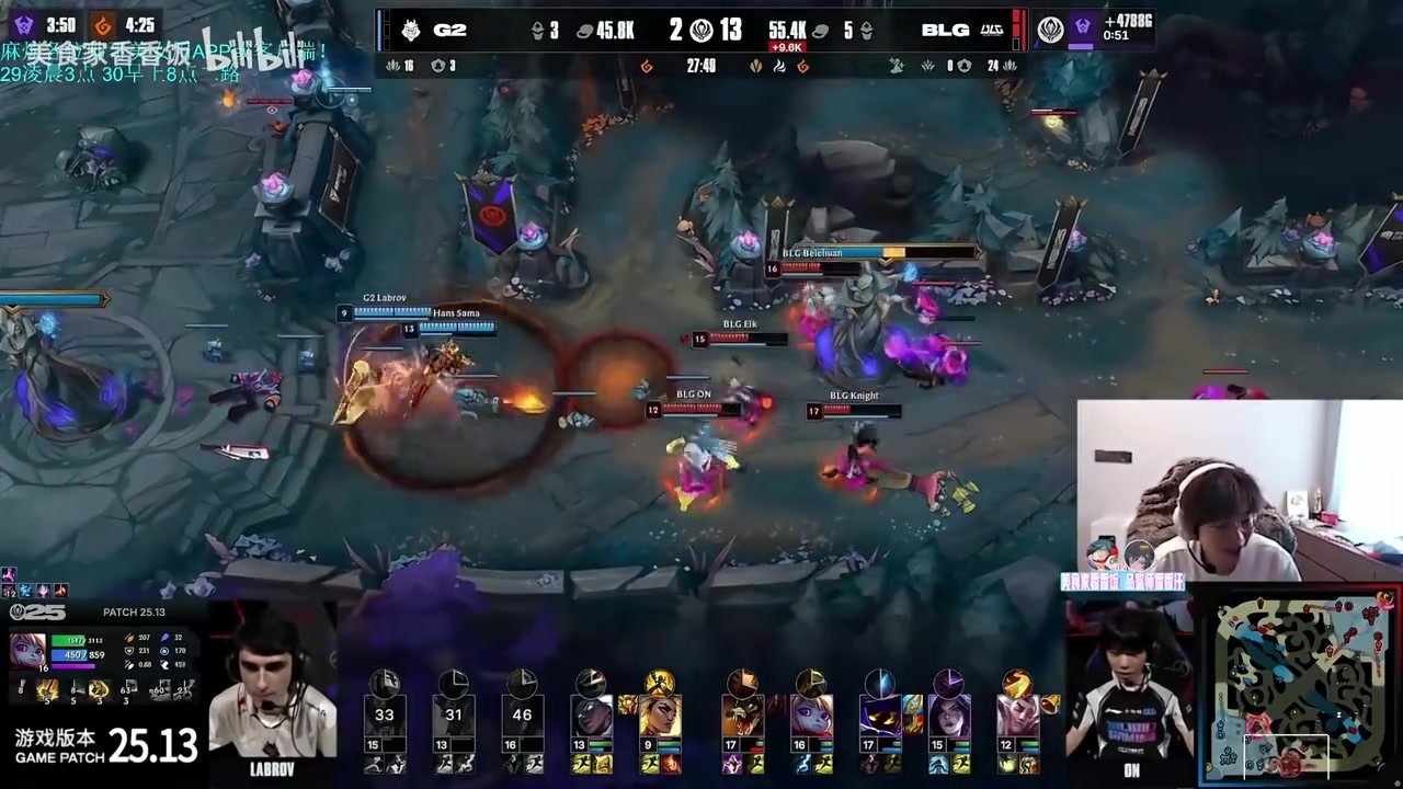 957看BLG胜G2：感觉GAM给的压力比G2要大一点