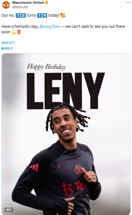 6200萬(wàn)跑車即將啟動(dòng)！曼聯(lián)祝賀約羅19歲生日迫不及待見(jiàn)你歸來(lái)