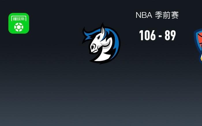 NBA战报：独行侠10689雷霆，巴恩希泽16分