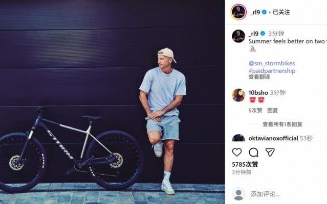 因伤缺席首轮西甲，莱万社媒晒与爱车合照：夏天骑自行车感觉更棒
