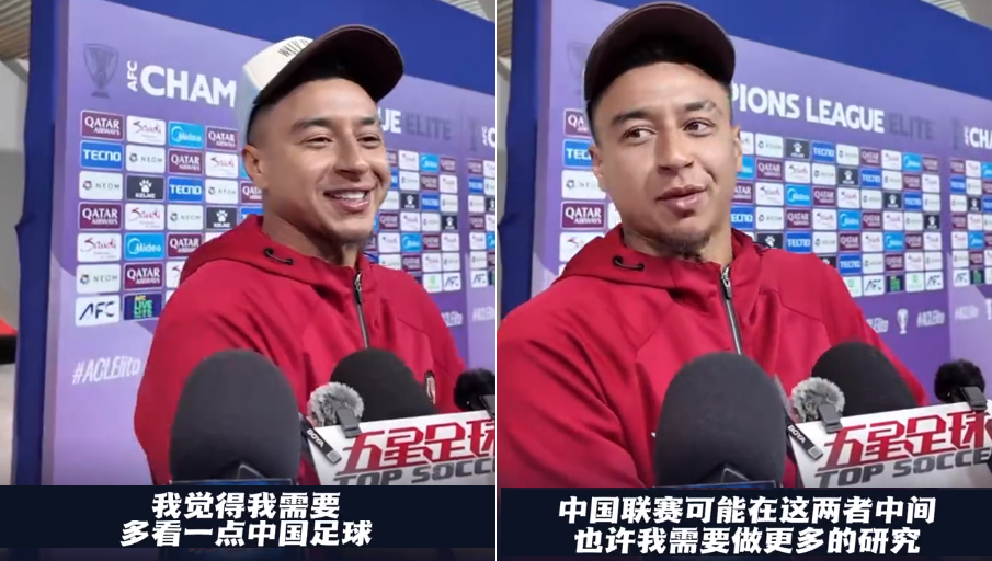 申花赢得尊重!前曼联球星:我需要对中超做更多研究