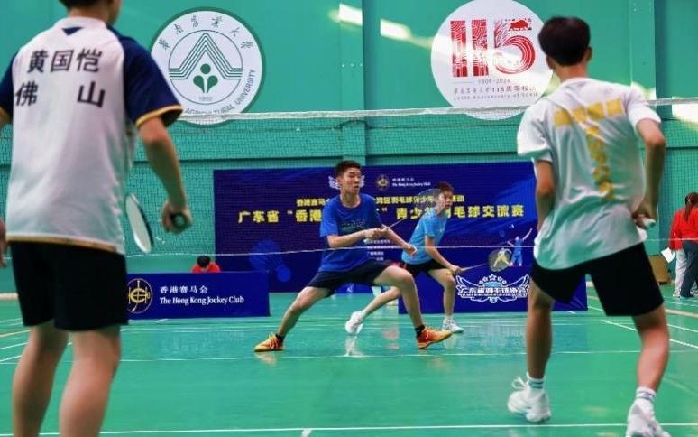 广东省青少年羽毛球交流赛落幕，激发