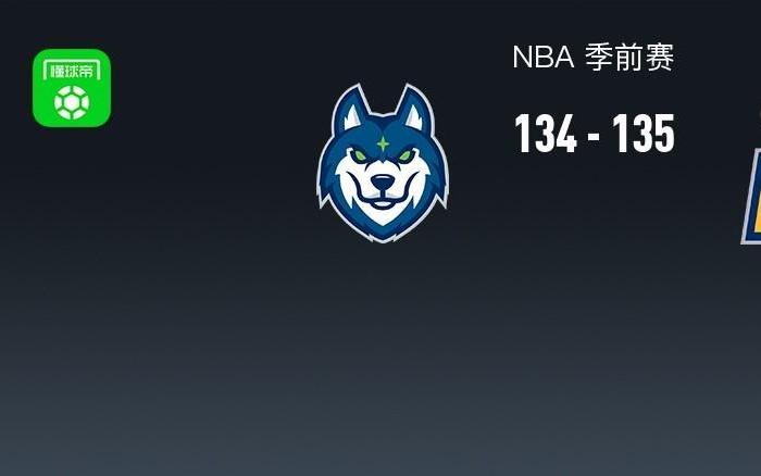 NBA战报：步行者加时135134险胜森林狼，朱赞20分
