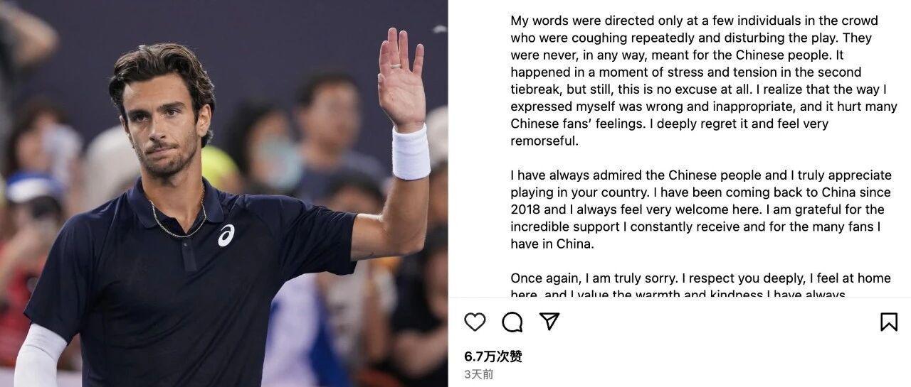 罵人：一場關(guān)于運動的運動擴大化