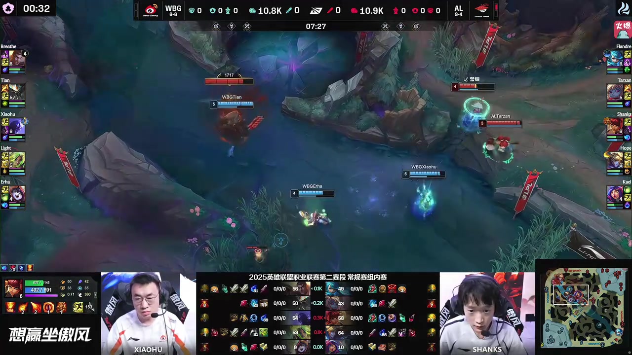 卖票兄弟！水晶哥看AL20零封爆杀WBG：W