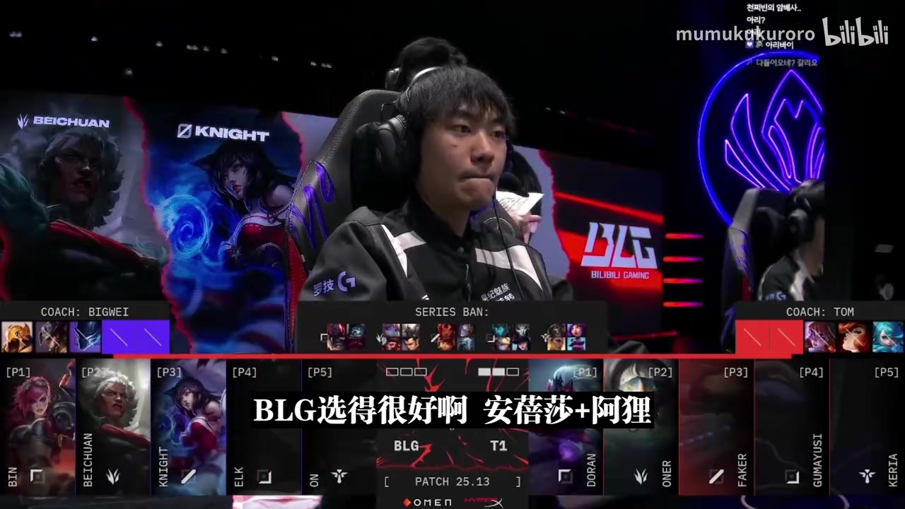 Wolf赛后复盘阴阳Bin：哎哟，不愧是陈泽彬，你果然实力很强，今天也受教了