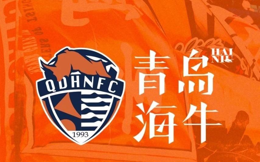足球报：海牛资金有困难，但追加奖金第一时间就发到球队手中