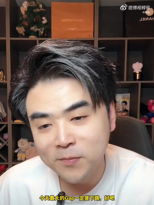 涵艺：喷Creme的都是黑子TES最大的差距是下路ON太超模了
