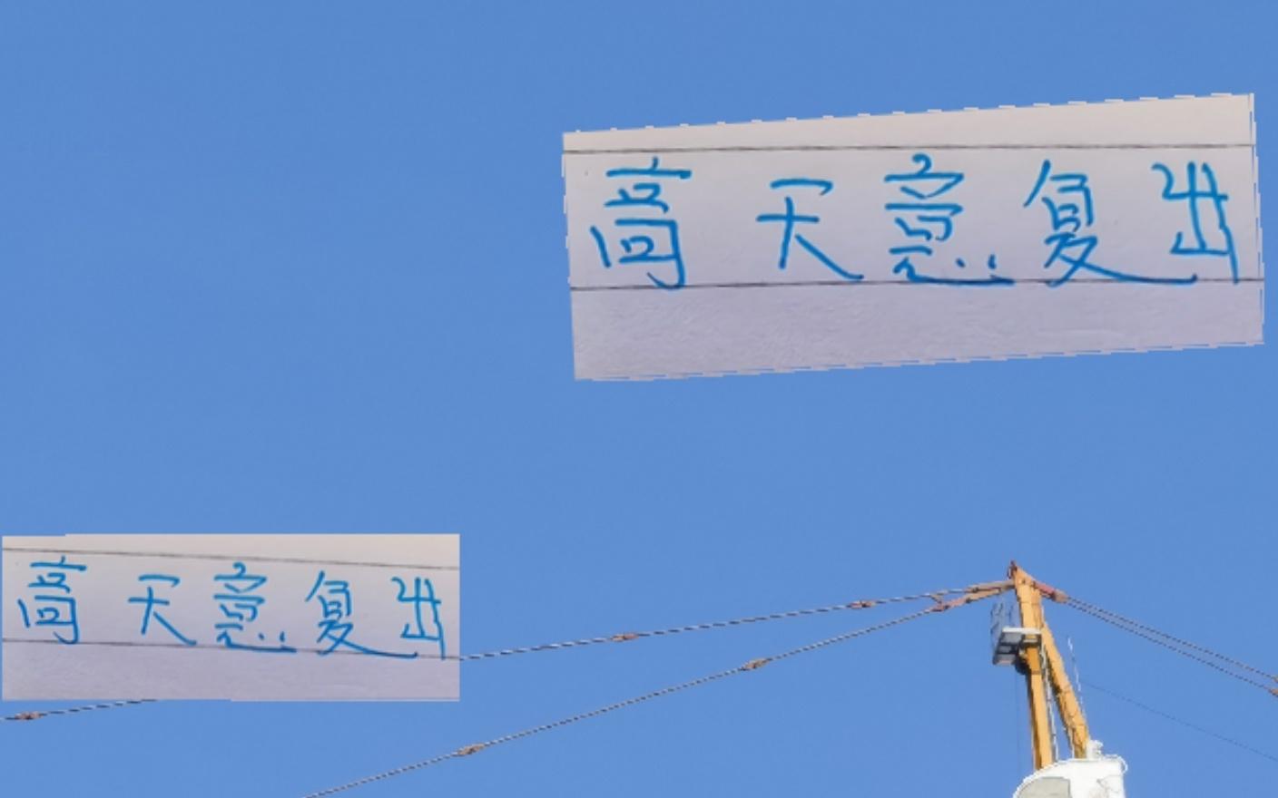 好消息！周末战成都申花助攻王高天意复出坏消息可能没主力后腰