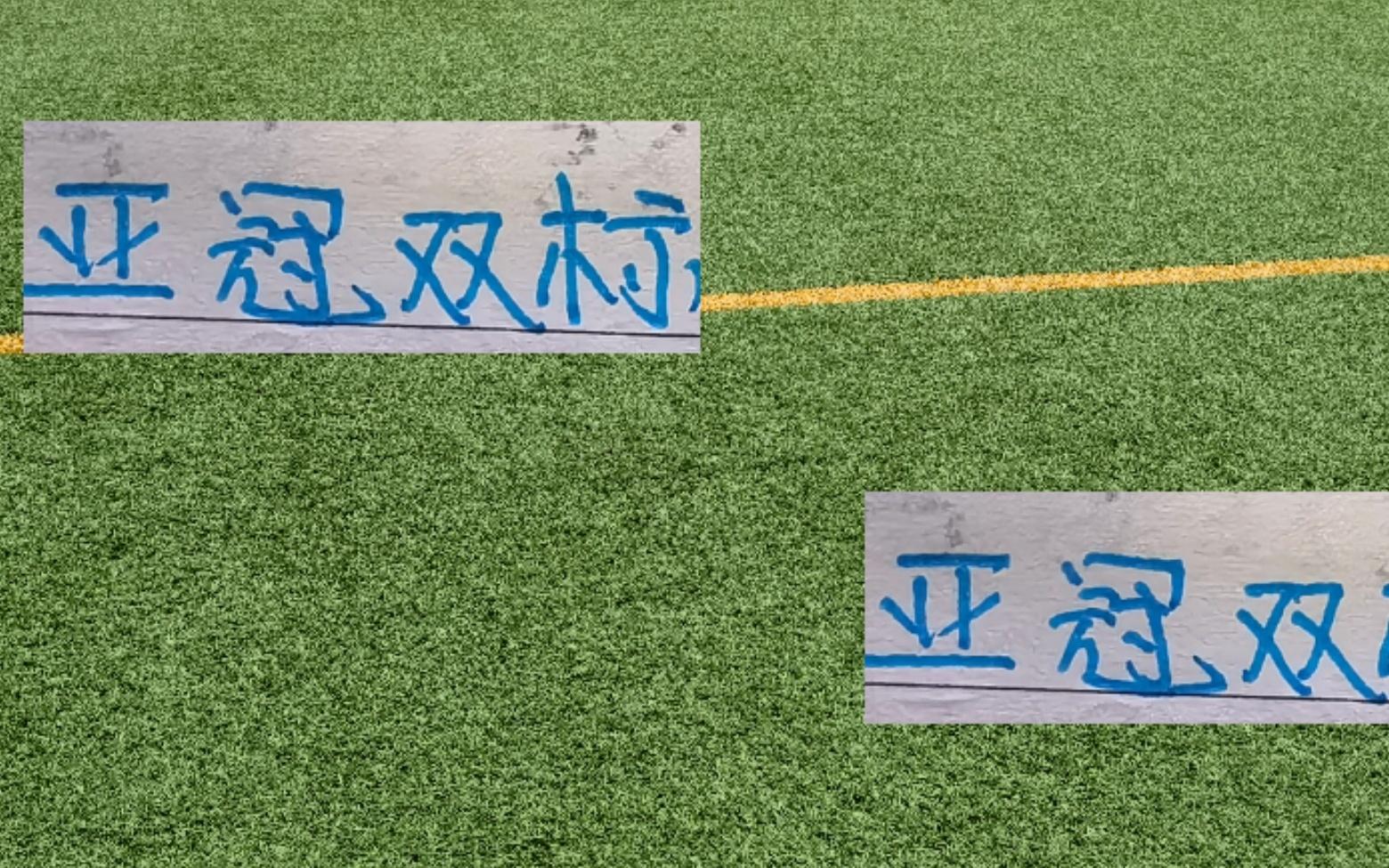 亚冠有点双标！海港输球就被道德绑架申花输球变成虽败犹荣