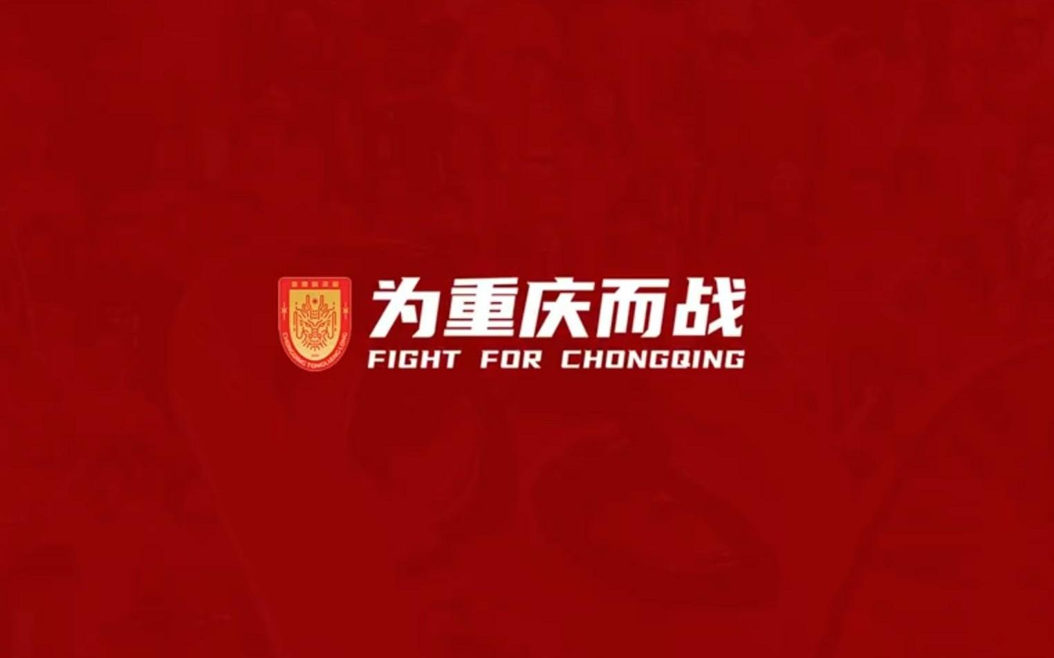 媒体人：铜梁龙换帅为实现冲超，俱乐部在积极处理继承官司