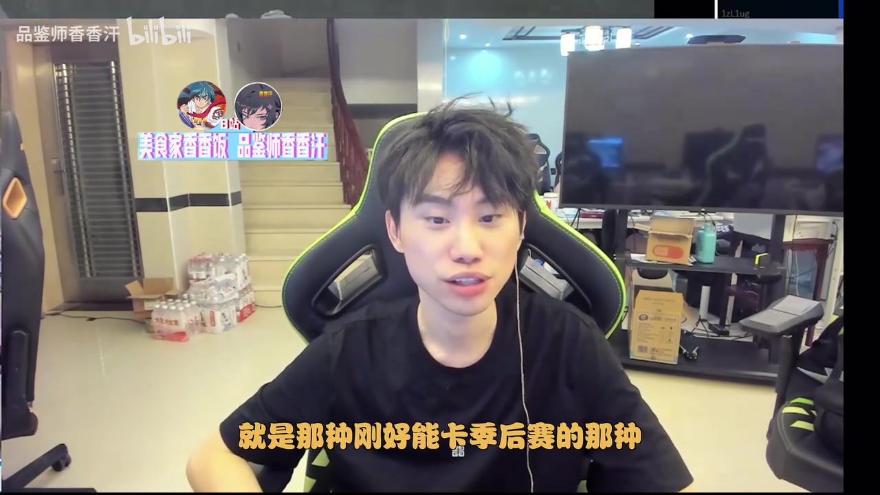 Doinb：LGD每年第十名卖选手美滋滋现在看这样做俱乐部才是对的