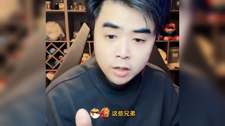 朱开：iG可以输但要展现出小王的状态，打BLG打成这样玩什么