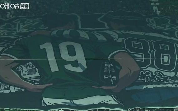 震撼！浙江赛前展示巨型TIFO“择一队忠一生”，总面积达2400方