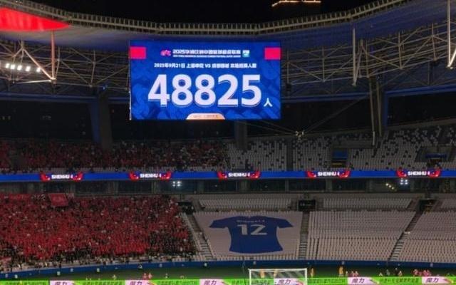 上海申花vs成都蓉城现场观众数：48825人