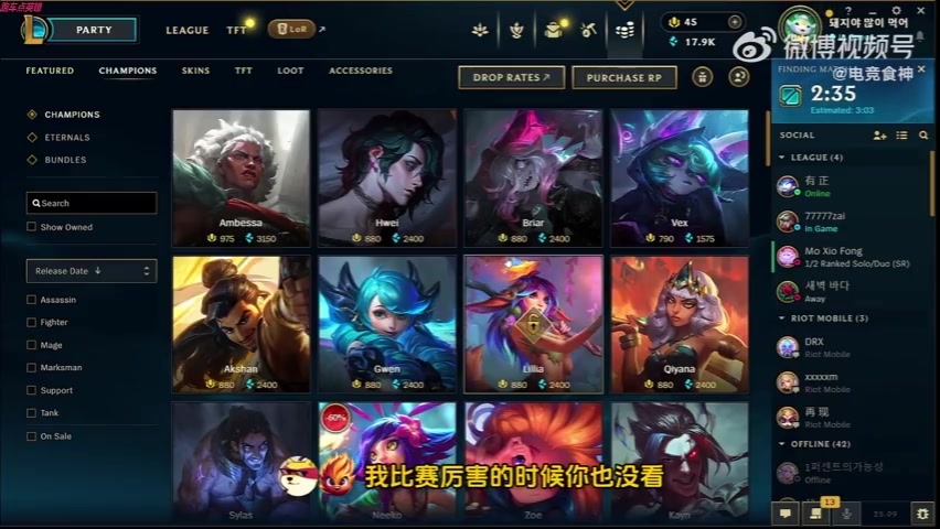 没遇到让我破防的事！焕峰：唯一破防是因为分手，离开她很难过