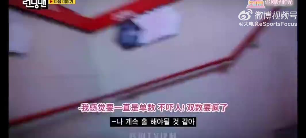 T1俱乐部硬广！出现在韩国RUNNINGMAN下期预告片的T1网吧