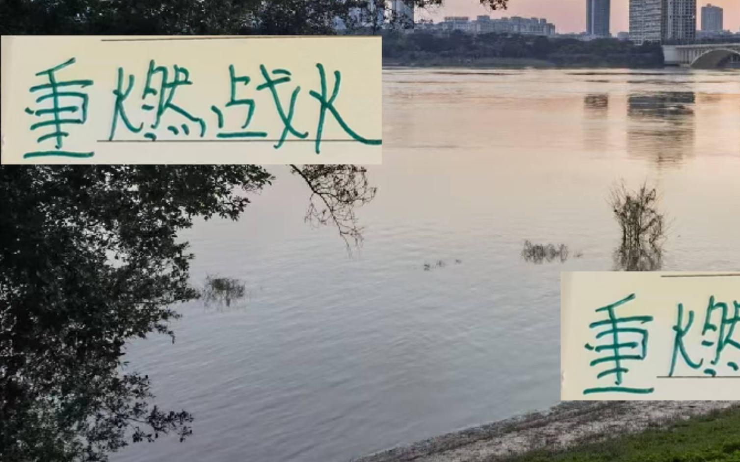 本周末中超27轮重燃战火！中超前4都