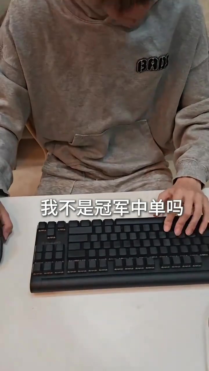 Doinb发布整活视频：玛雅，我不是冠军中单吗怎么在涅槃