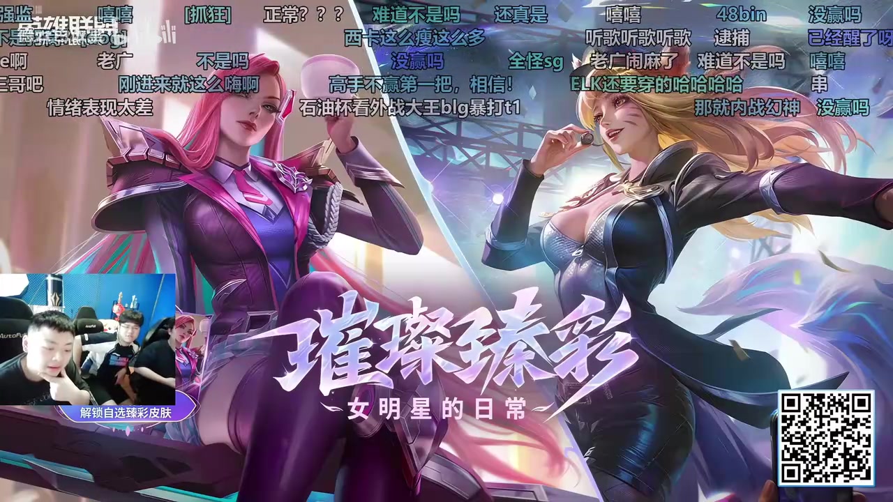 西卡看旗袍Rita：卧槽Rita这么爽啊！她脸肥了一点变可爱了