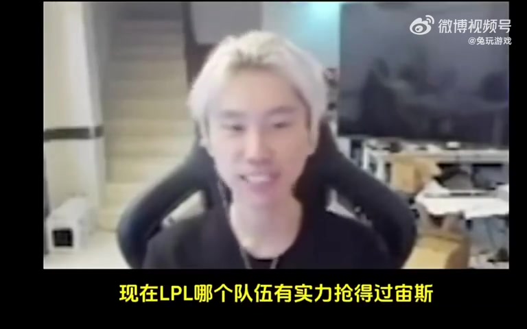 doinb談LCK頂級選手：現在不太可能去其他賽區成績錢都比LPL好