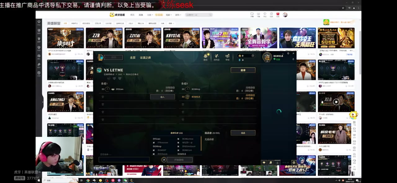 XLB：打都没打你怎么知道我要搞本来宠粉模式，抽个奖吧