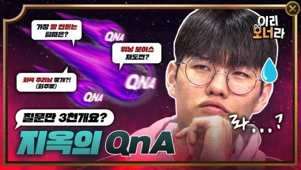 Oner：没想太多，单纯想留在T1长久效力于一支队伍是目标