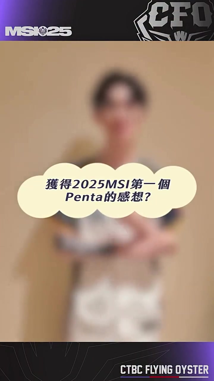 Doggo：五杀小开心但胜利才会真正喜