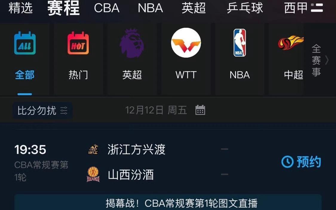 彻底没戏了,CBA传最大坏消息,球迷开始想念姚明回归