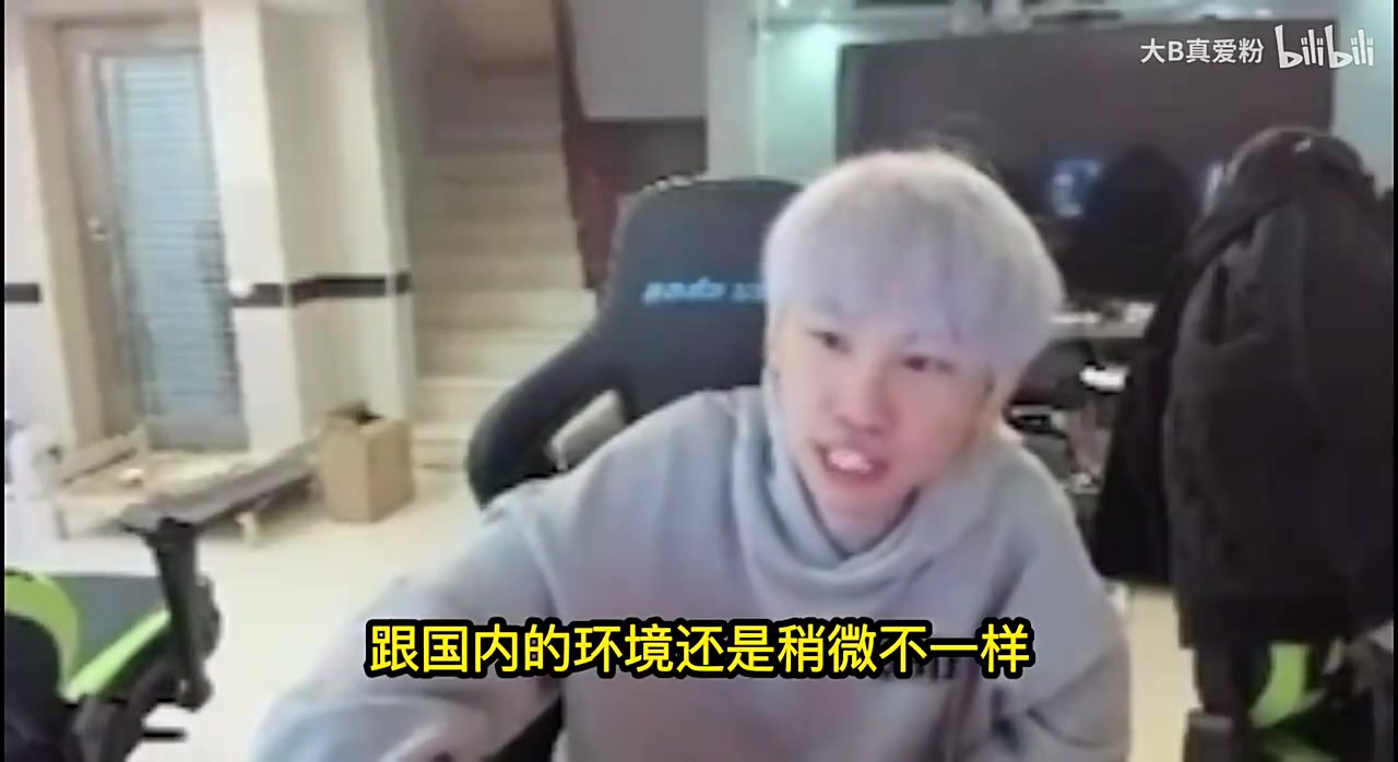 doinb：中韩网络舆论环境不同，LPL私信十几万不敢看