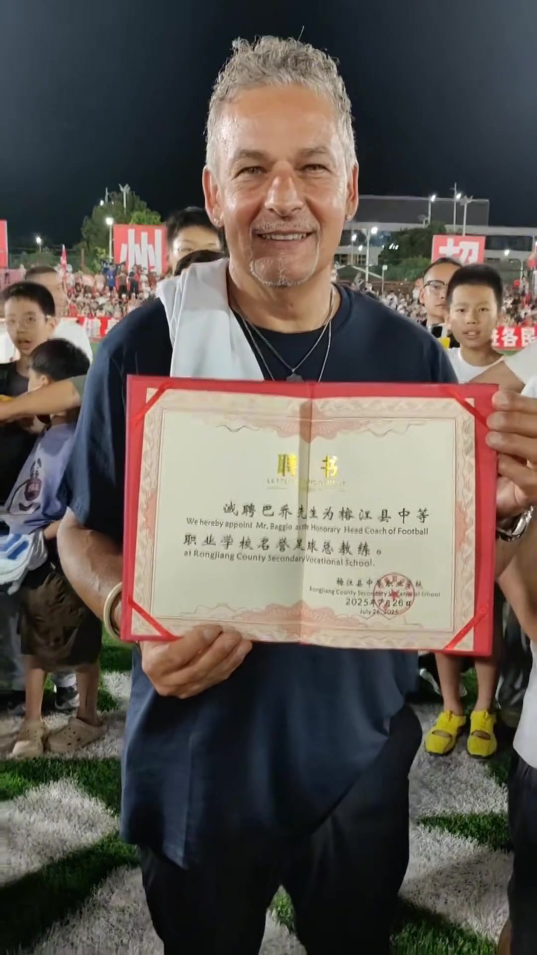 巴乔、卡洛斯“持证上岗”，两人接收榕江学校名誉足球总教练聘书