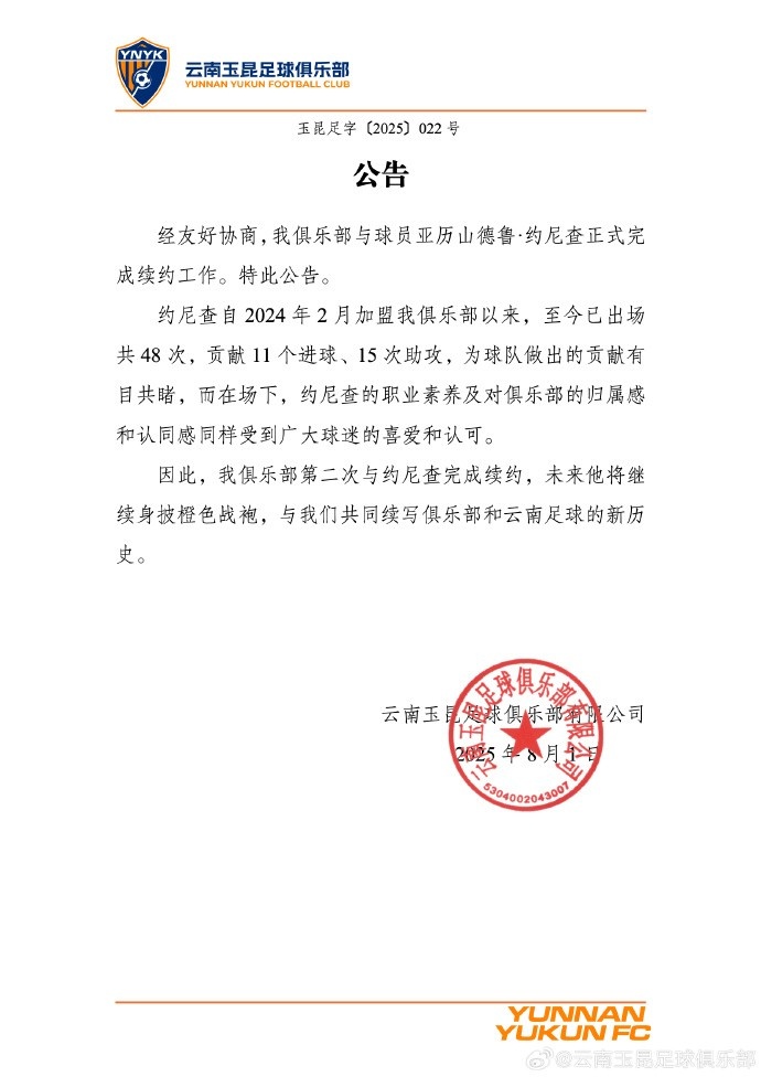 约师，续约，get