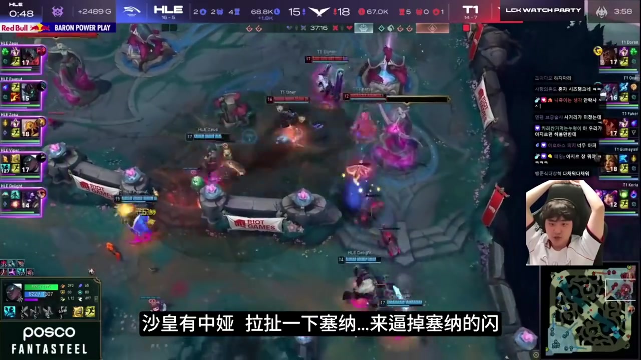 Bang看T1翻盘：最近比赛多巴胺少了，需要这种比赛