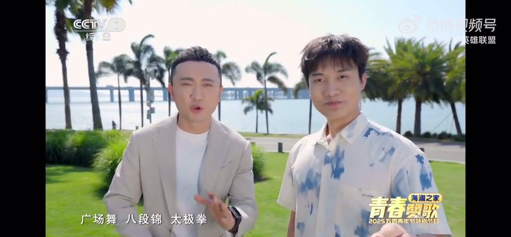 老年人博弈的快乐！云顶之弈登上央视：两代人情感联结的新桥梁