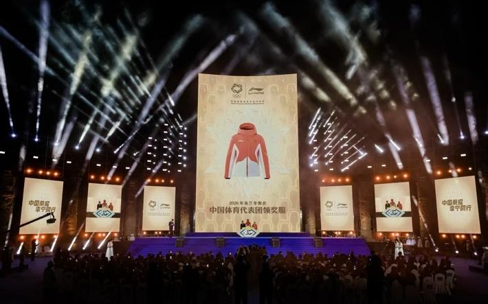 中国体育代表团2026年米兰冬奥会领奖服发布李宁抢占奥运营销“制高点”