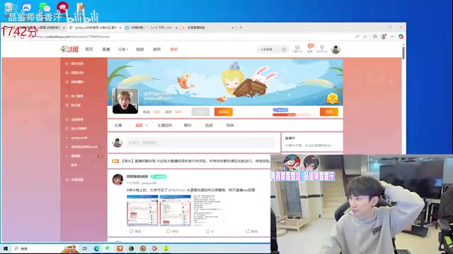 大B回顾最后一次和icon相遇：我90度他脖子都不动这就是BLG冷少