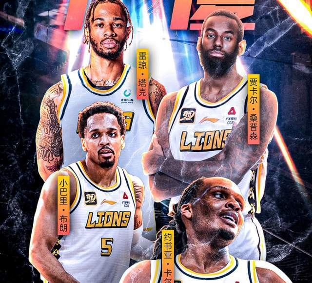 CBA新赛季实力分化严重!三大争冠热门浮出水面,四冠王走下坡路
